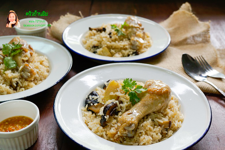 chicken with shiitake mushroom pilaf 28