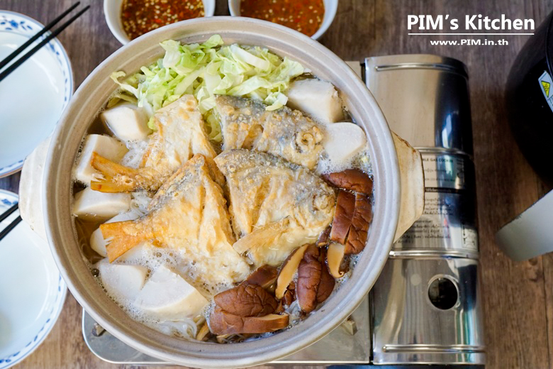 fish soup with taro and vermicelli 17