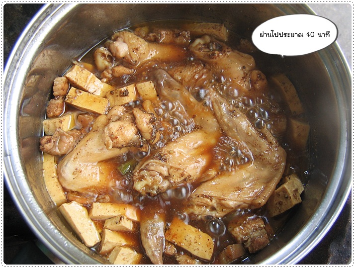 http://pim.in.th/images/all-one-dish-food/kuayteawlod-peakkai/kuayteawlod-peakkai-25.JPG