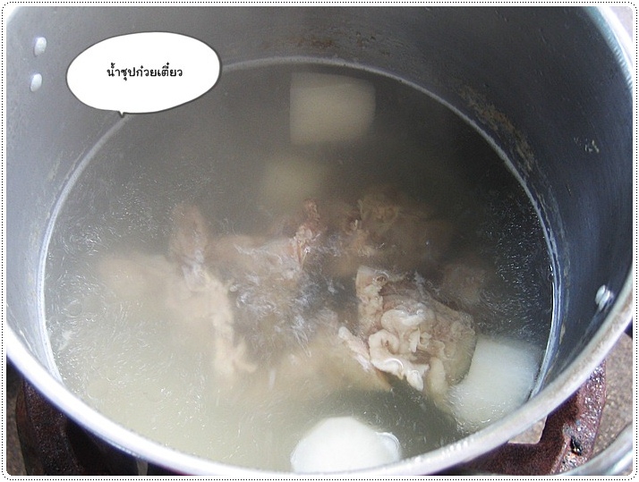 http://pim.in.th/images/all-one-dish-food/lek-tomyam/lek-tomyam-15.JPG