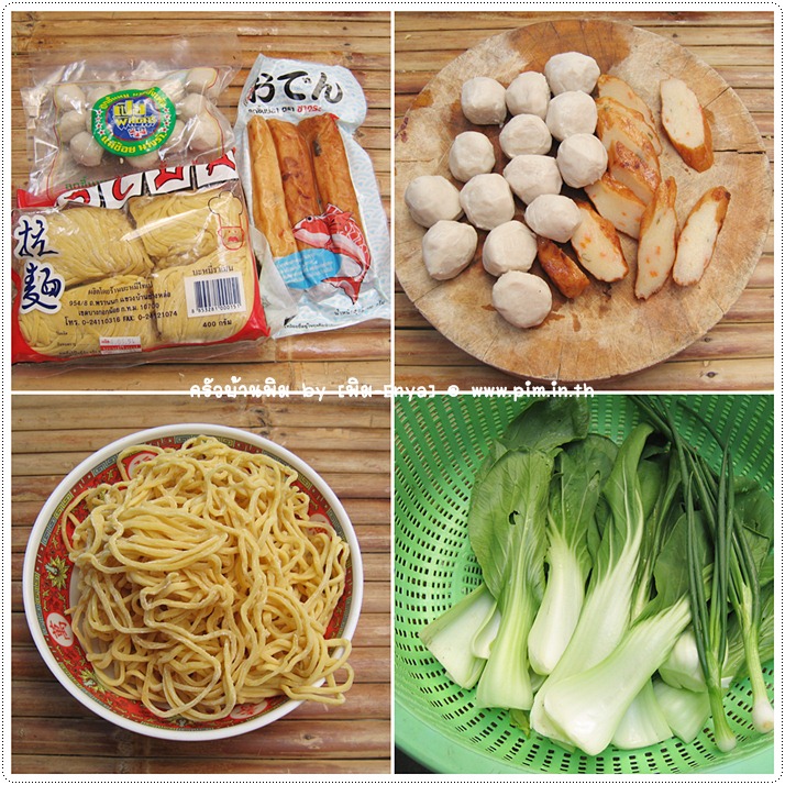 http://pim.in.th/images/all-one-dish-food/my-ramen/ramen-16.jpg