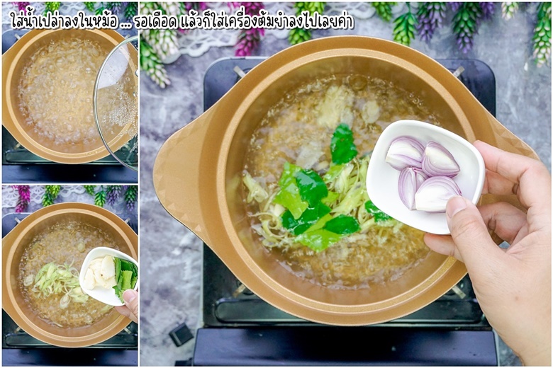 rosdee tomyam bouillon cube menu 14