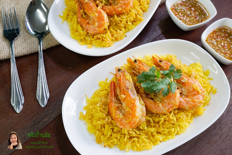 shrimp pilaf 21