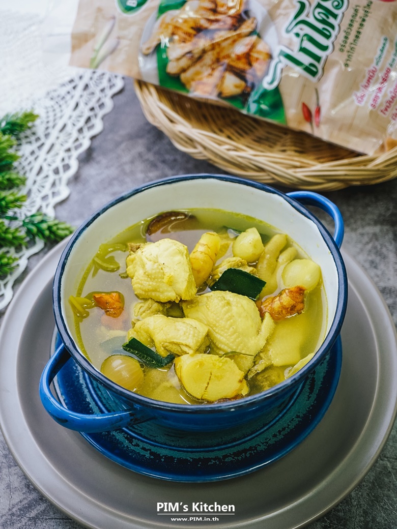 korat chicken turmeric soup05