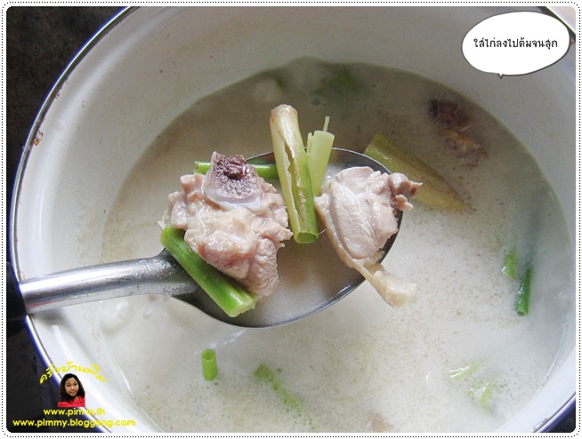 http://pim.in.th/images/all-side-dish-chicken-egg-duck/tomyam-hua-pli/tomyam-hua-pli-18.JPG