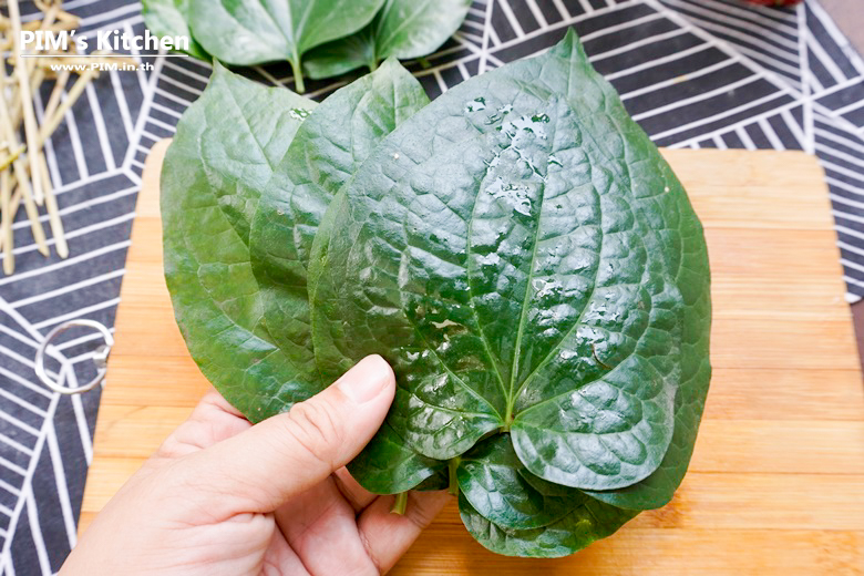 grilled salmon wrapped in wild betel leaf 05