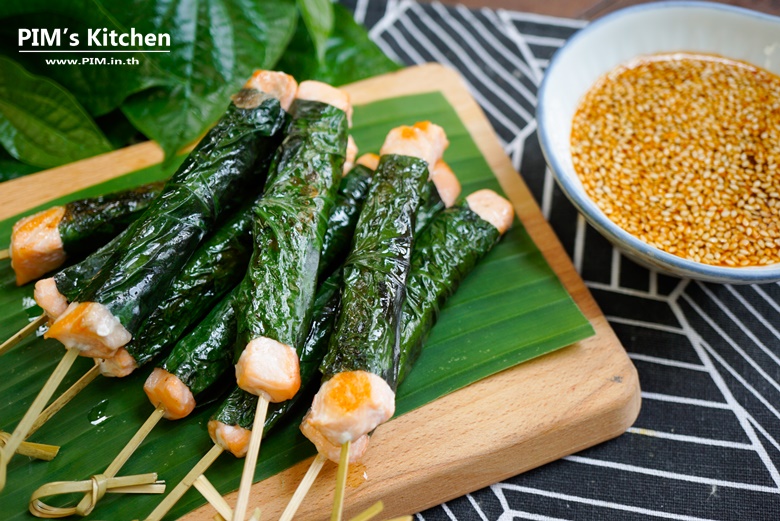 grilled salmon wrapped in wild betel leaf 13