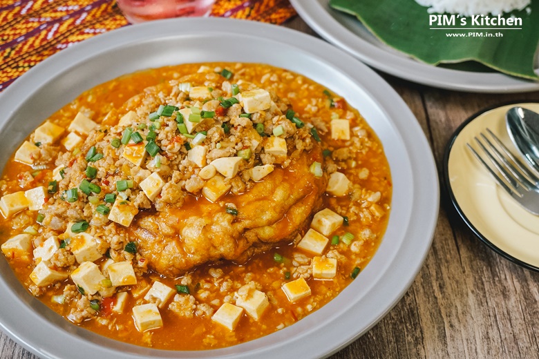 fried minced pork with sichuan sauce 04