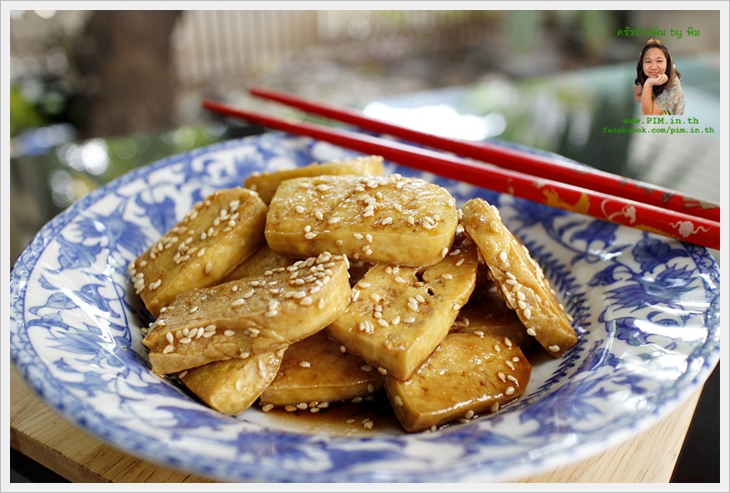 fried tofu with soy saouce 108