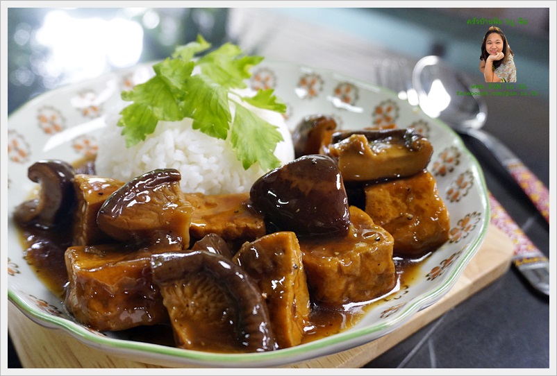 stewed tofu with dried mushrooms 111