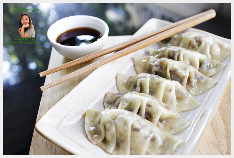 vegetarian gyoza 115