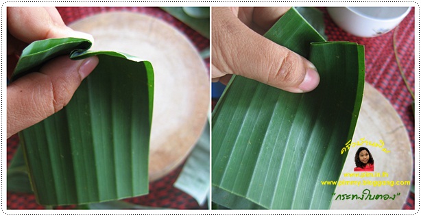 http://www.pim.in.th/images/tips-in-kitchen/banana-leaves-vessel/banana-leaves-vessel-11.jpg